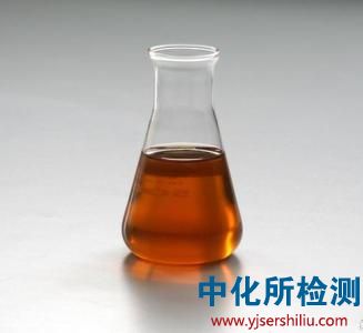 液壓油檢測(cè)