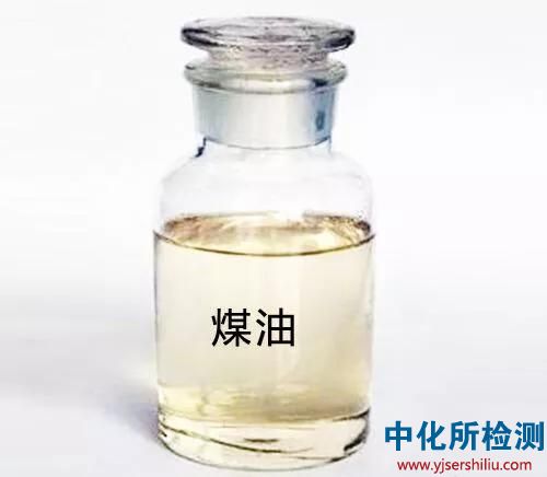 重油檢測