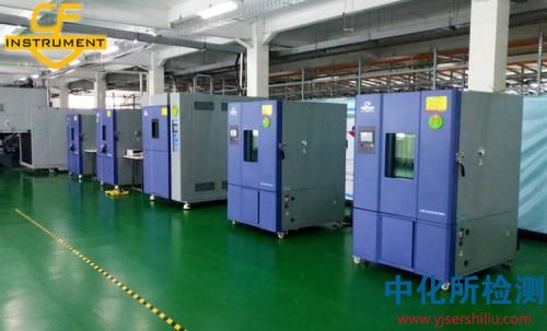 環(huán)境可靠性試驗(yàn)