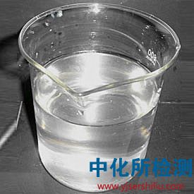 環(huán)烷基油檢測大全，趕緊收藏吧