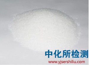 沒食子酸測(cè)定