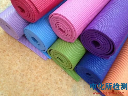 瑜伽用品檢測(cè)