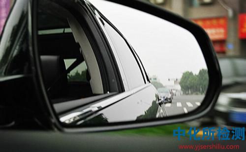 反光鏡檢測(cè)