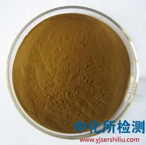 植物提取物檢測