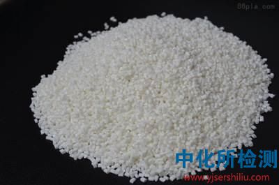 可降解材料檢測(cè)