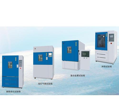 老化試驗 . 老化試驗